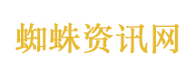 雾里青官宣